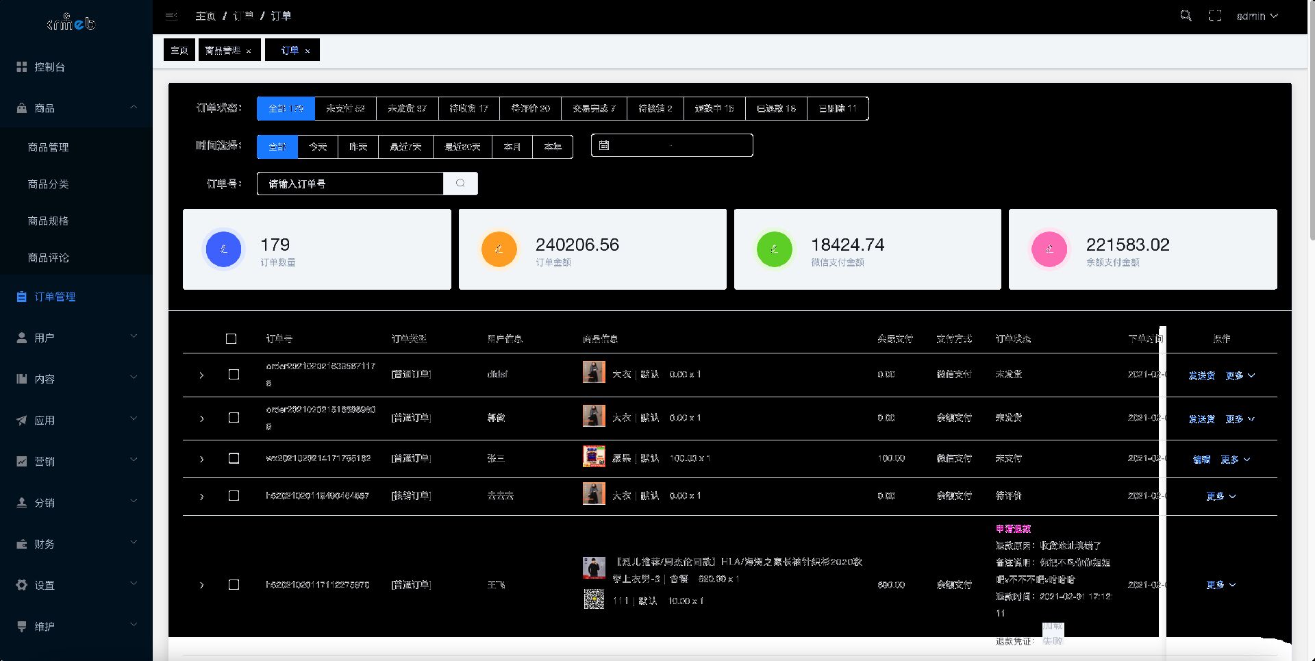 CRMEB_JAVA新零售设计电商系统