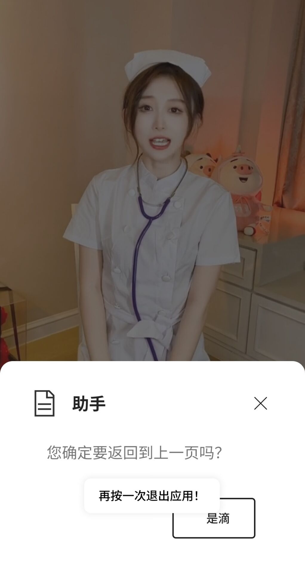 随机小姐姐视频+写真源码