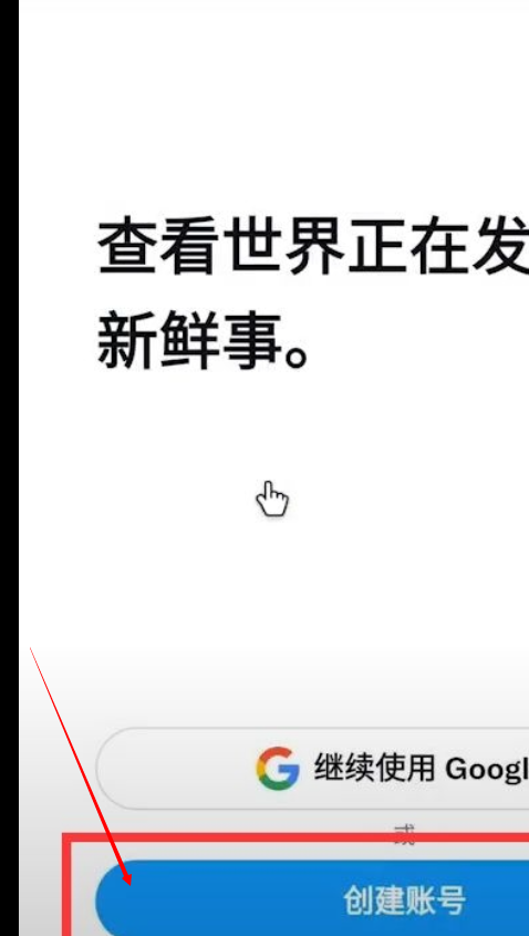 国内怎么上twitter？（国内上推特的详细教程）