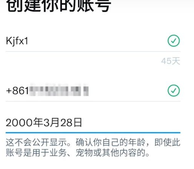 国内怎么上twitter？（国内上推特的详细教程）