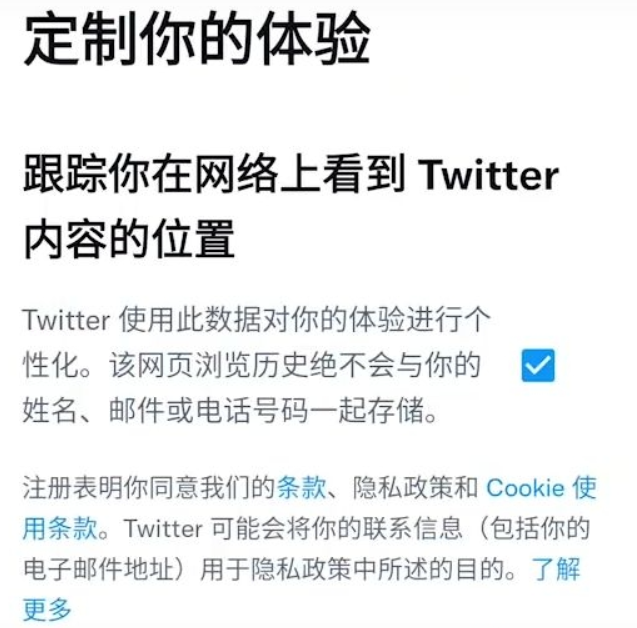 国内怎么上twitter？（国内上推特的详细教程）