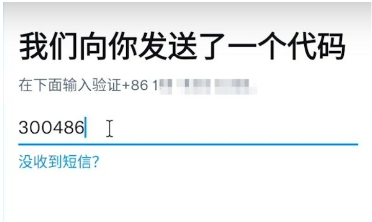 国内怎么上twitter？（国内上推特的详细教程）