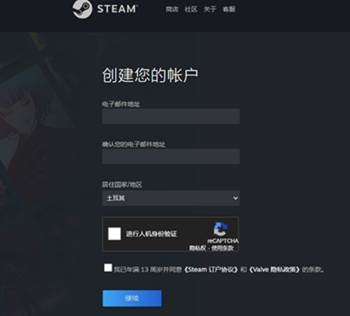 Steam账号如何注册？（详细教程请收藏）