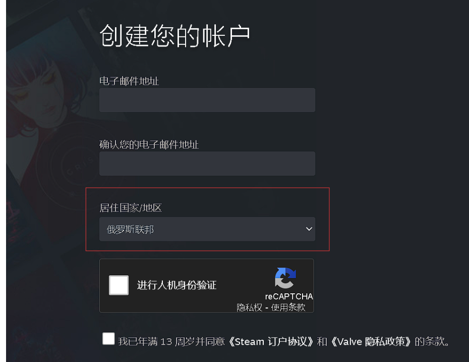 Steam账号如何注册？（详细教程请收藏）