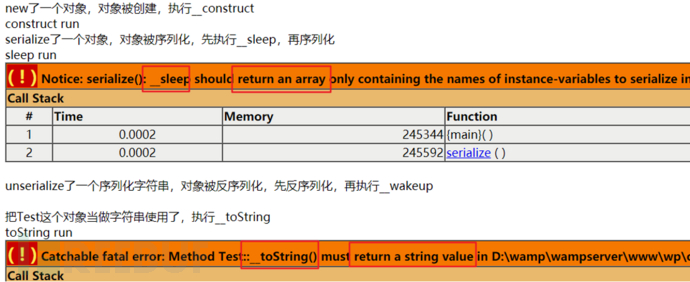 爬虫工具源码php_php 源码 分析_php源码分析工具