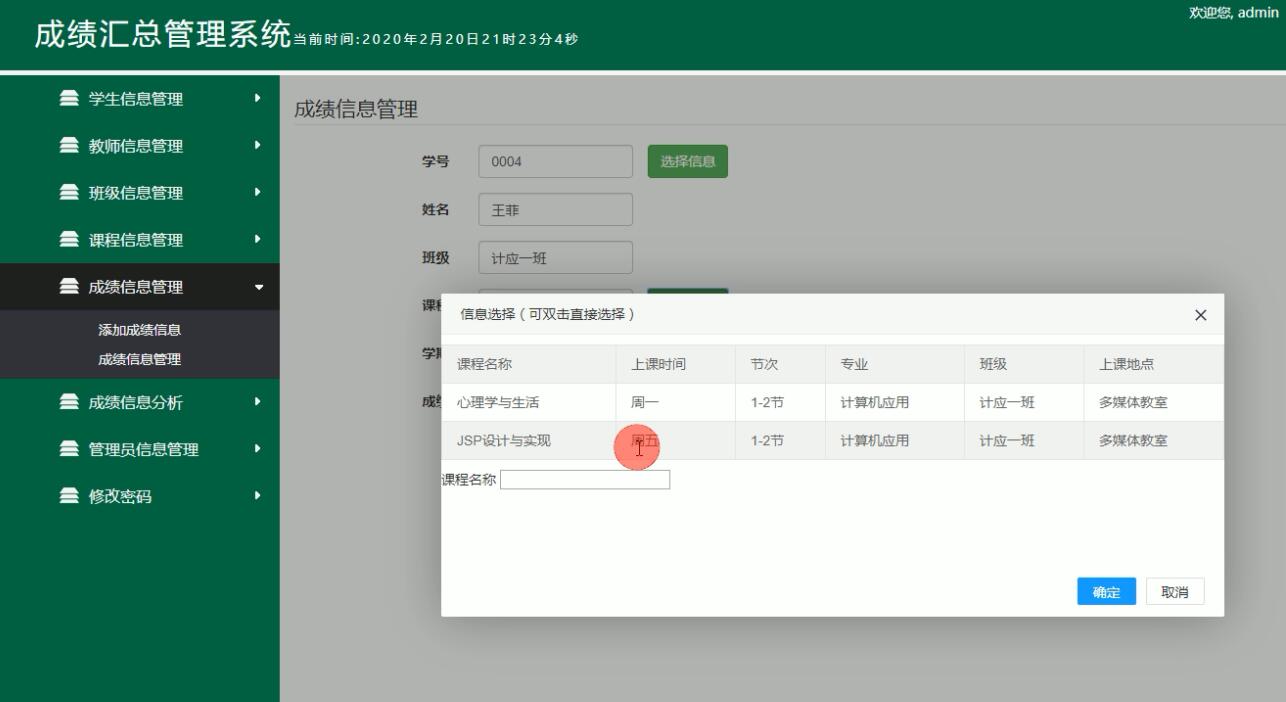 php后端管理源码_php库存管理系统源码_excel管理库存系统下载