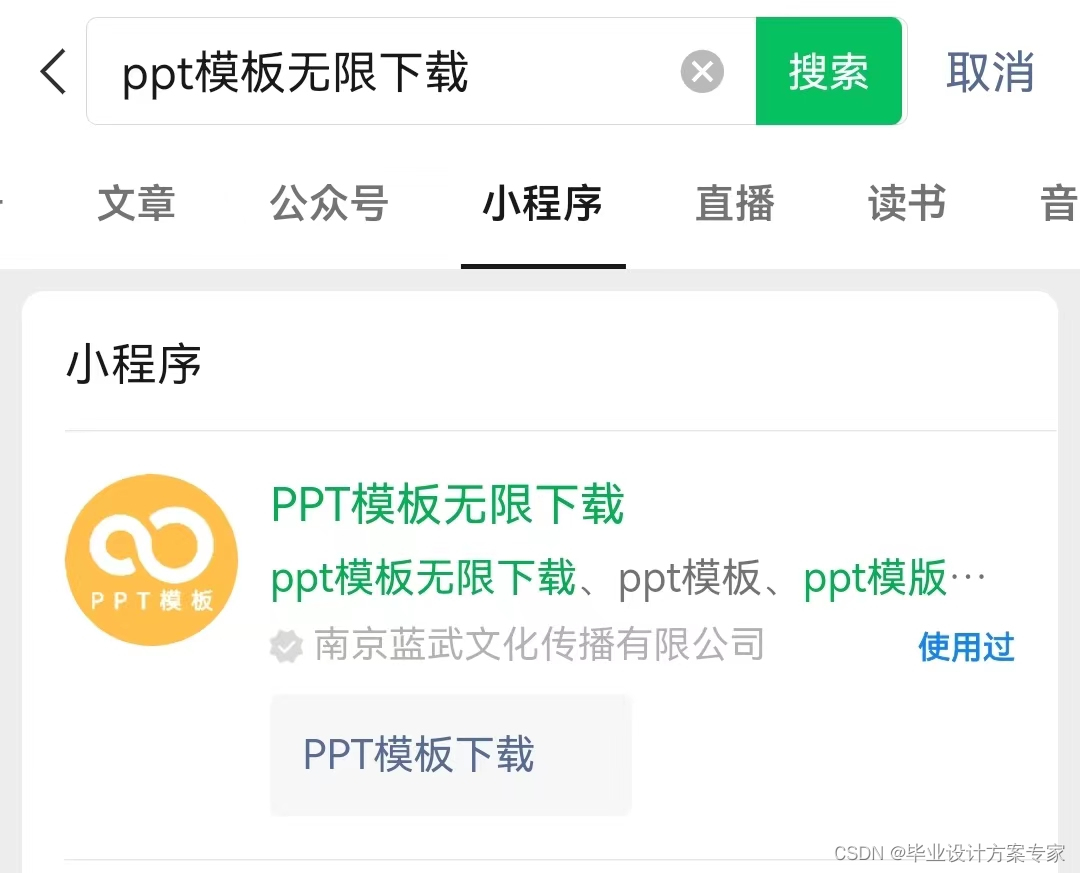 基于asp+的库存管理系统设计与实现（毕业论文+程序源码）