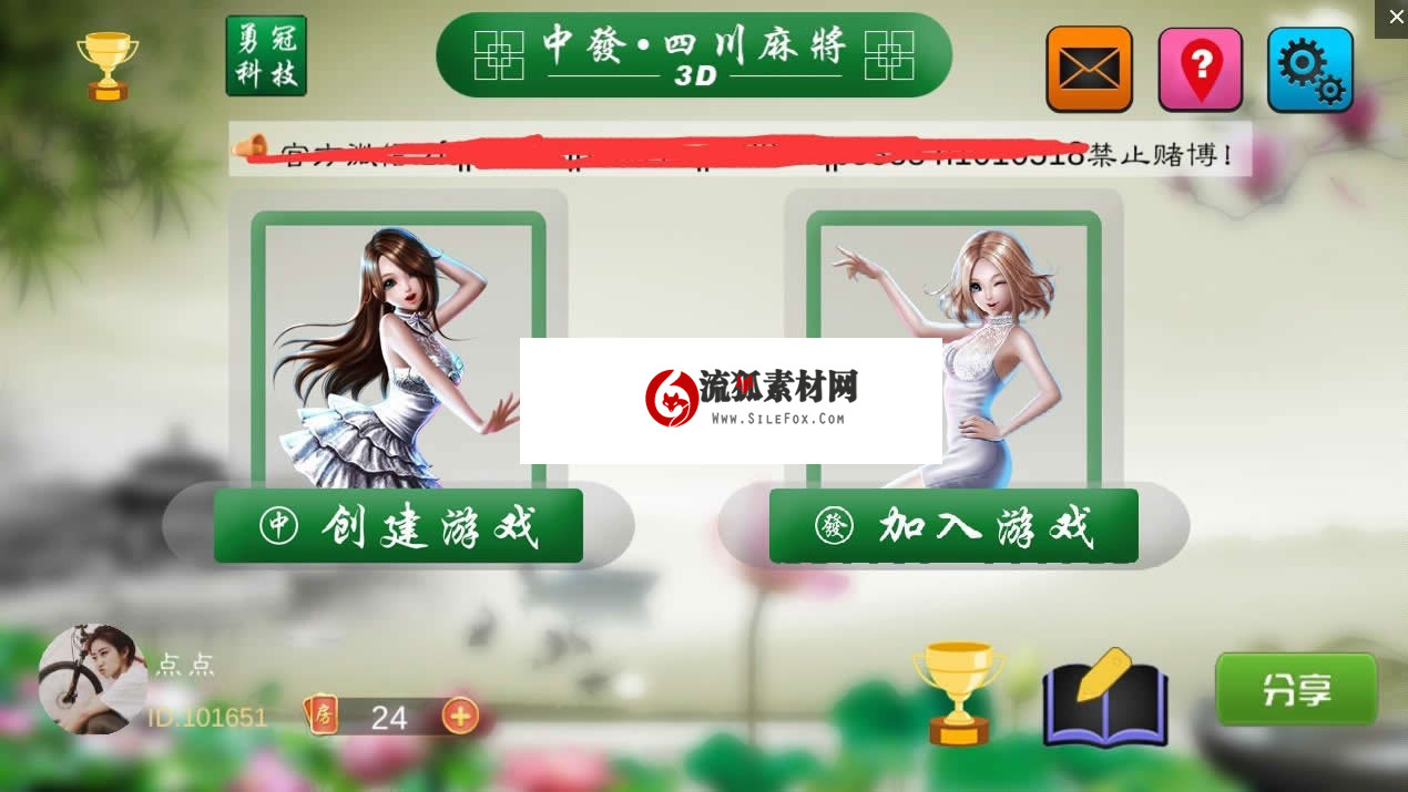 关于“php网页星际源码”推荐文档，包括：求个网页游戏源码
