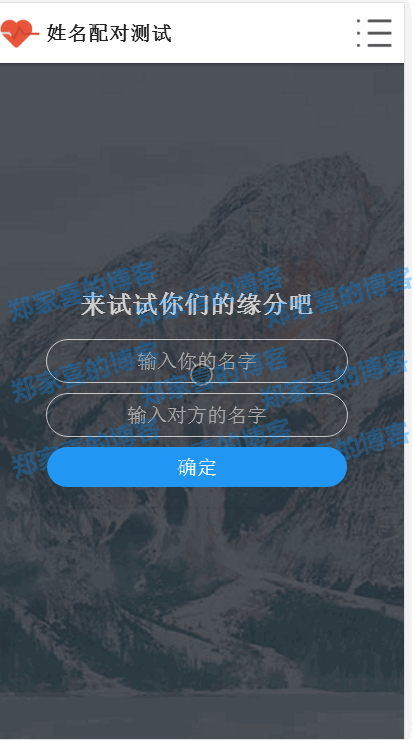 xycms大闸蟹网站源码模板_网站交互设计模板界面设计源码_php企业网站源码 没有用面向对象和模板技术的