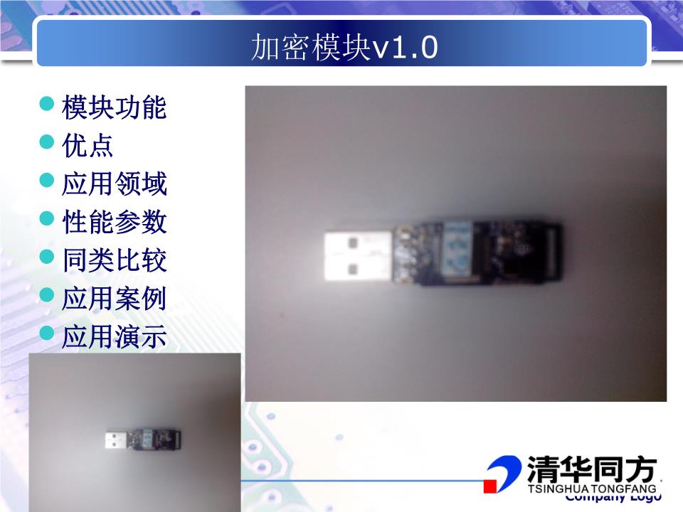 Linux编译安装:编译好之后修改php.ini配置文件