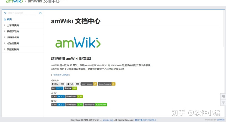 php云人才系统 破解_php云人才系统怎么看源码_在线考试系统源码 php