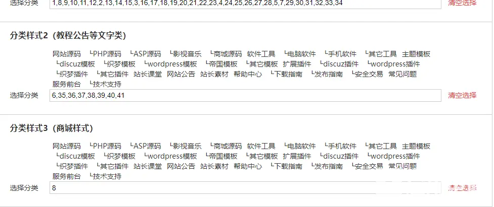 友情链接查询工具 php源码_php工具源码_php查询源码