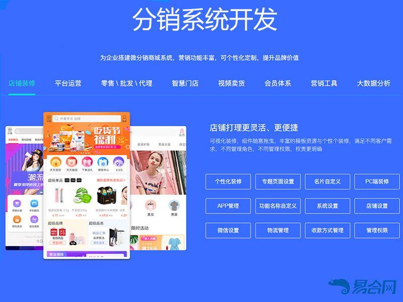 php分销系统源码_微信小说分销php源码_php开源分销商城源码