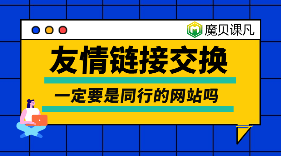 友情链接查询工具 php源码_2014最新仿淘大客淘宝卖家信誉查询网站php源码_php关键字本地查询源码