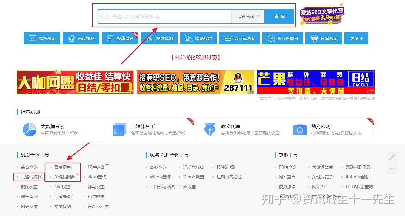 友情链接查询工具 php源码_2014最新仿淘大客淘宝卖家信誉查询网站php源码_php关键字本地查询源码