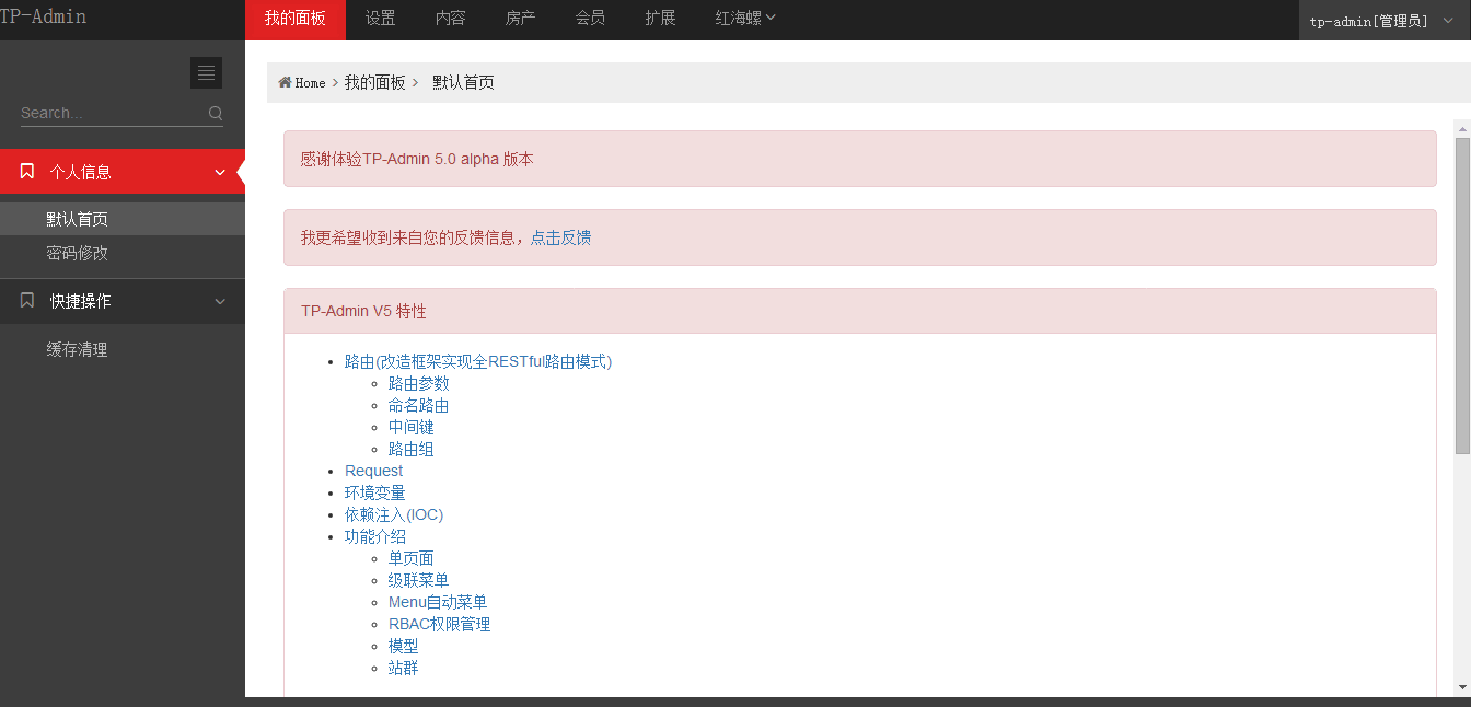 美女网站php源码_网站源码商城php源码_php网络公司网站源码