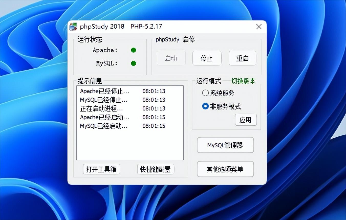 学校源码 php_某鲜花网站源码/珍爱鲜花网源码 php_php学校网站源码