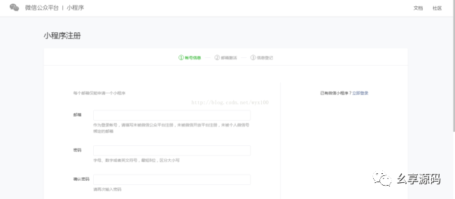 php微信二次开发源码_php 微信企业号开发_php微信分享红包源码