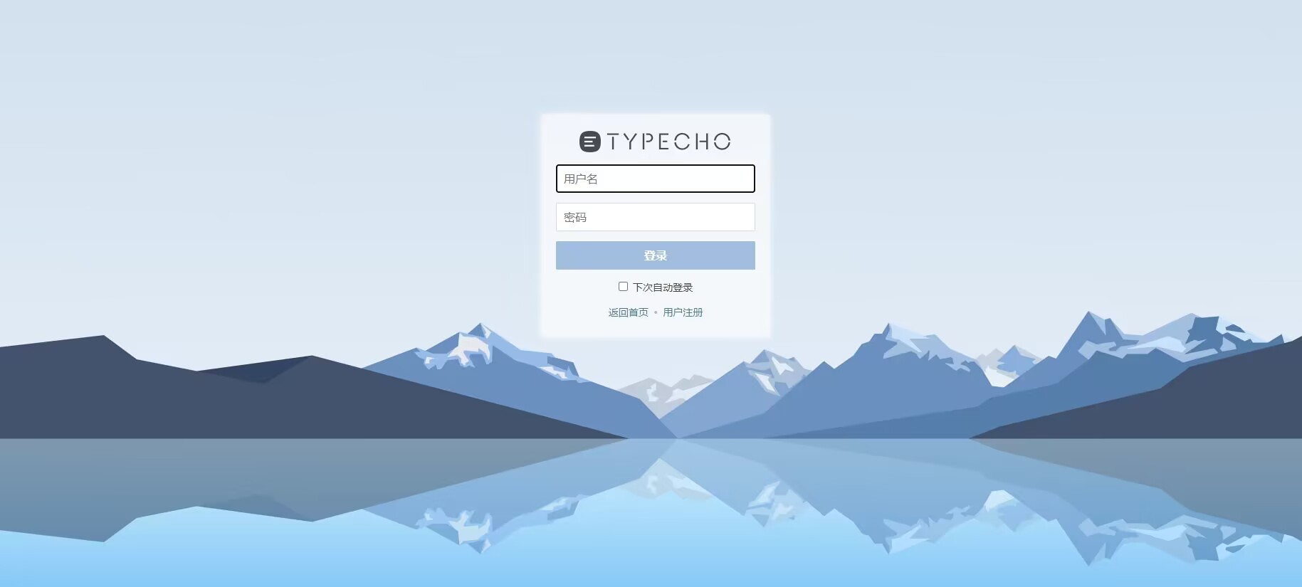 Typecho 首款支持黑暗模式的简洁后台美化插件!Typecho免费插件
