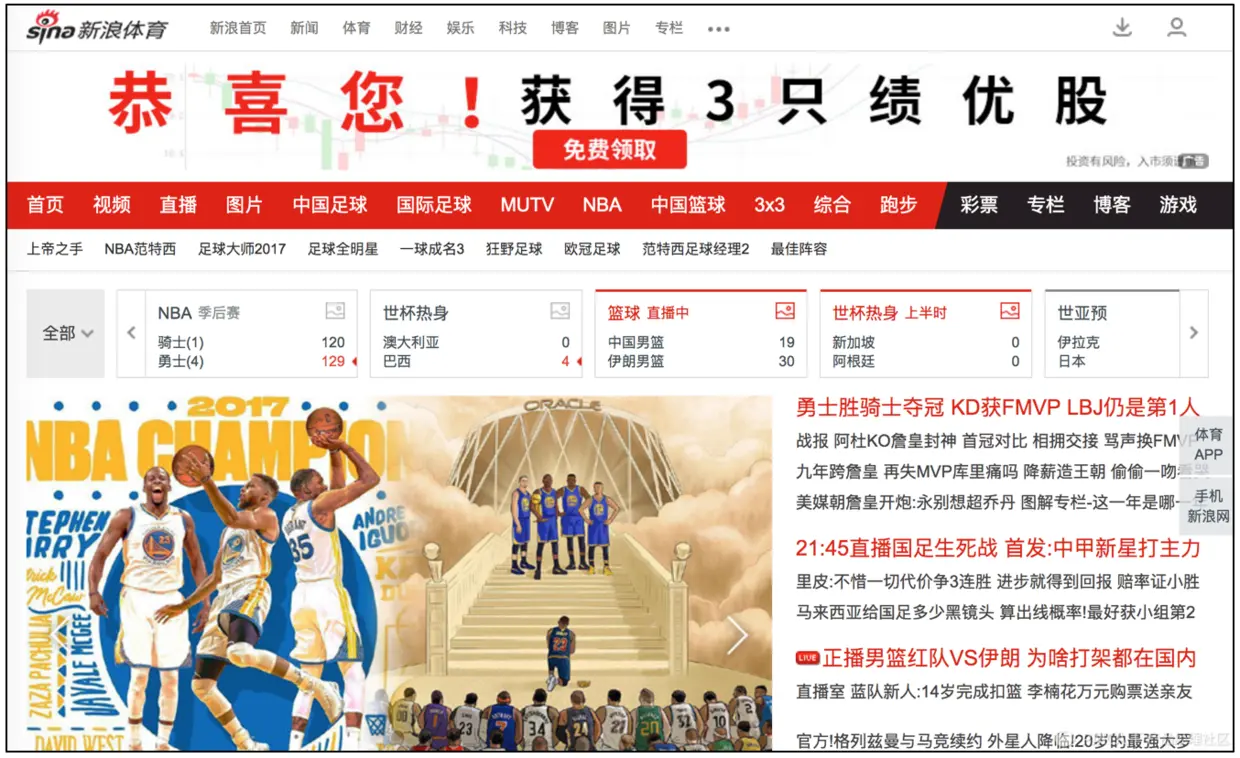 多网站采集 php源码_电影网站php源码带采集_php文章采集系统源码