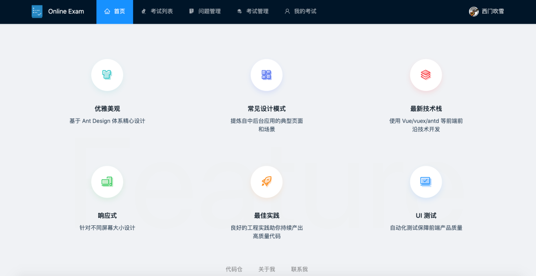 在线客服源码php_php在线聊天室源码_在线报名系统源码 php