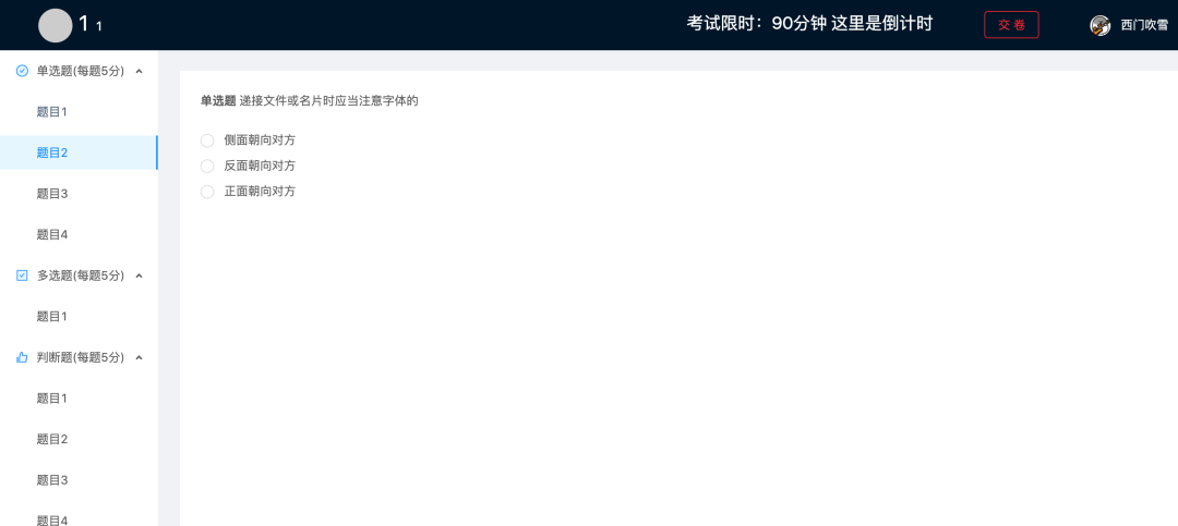 在线报名系统源码 php_在线客服源码php_php在线聊天室源码