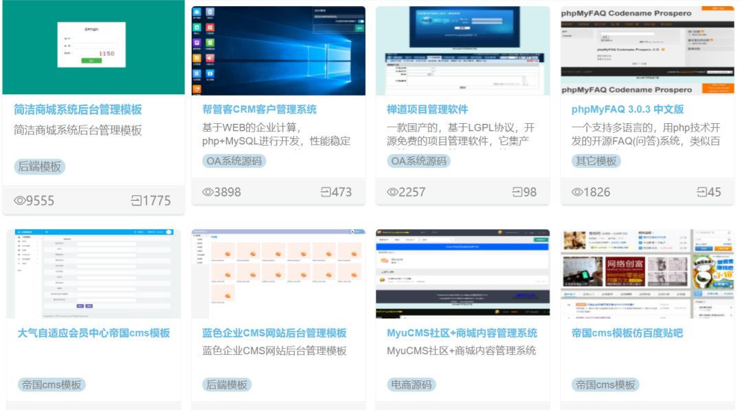 php在线聊天室源码_在线报名系统源码 php_在线客服源码php