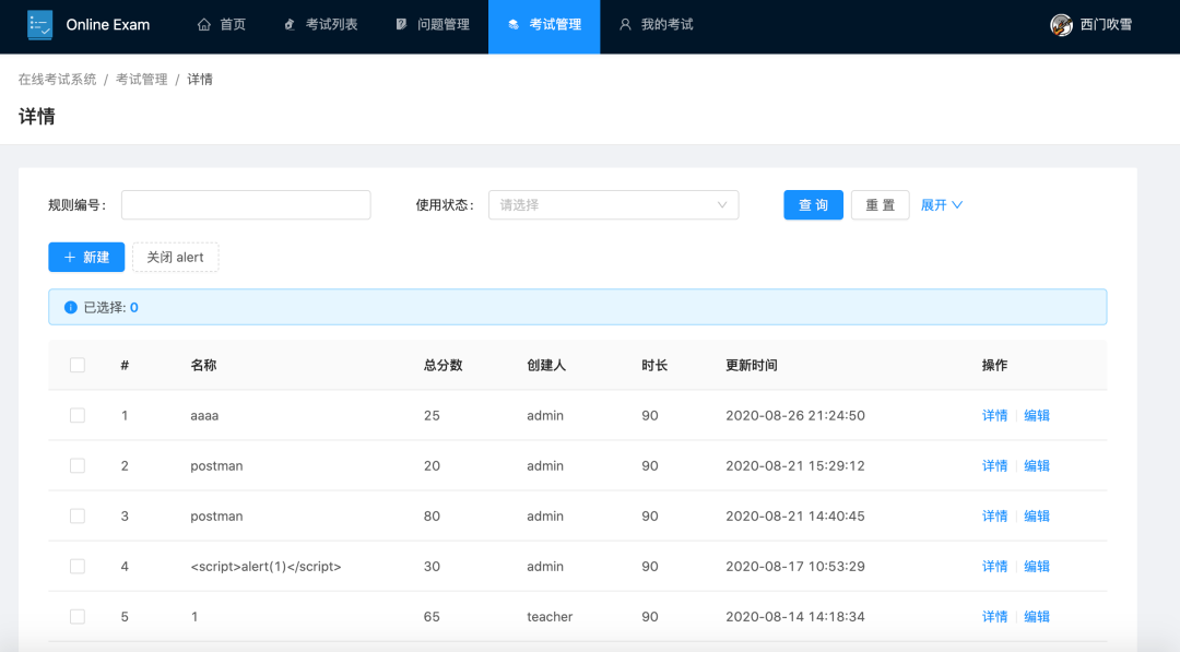 php在线聊天室源码_在线客服源码php_在线报名系统源码 php