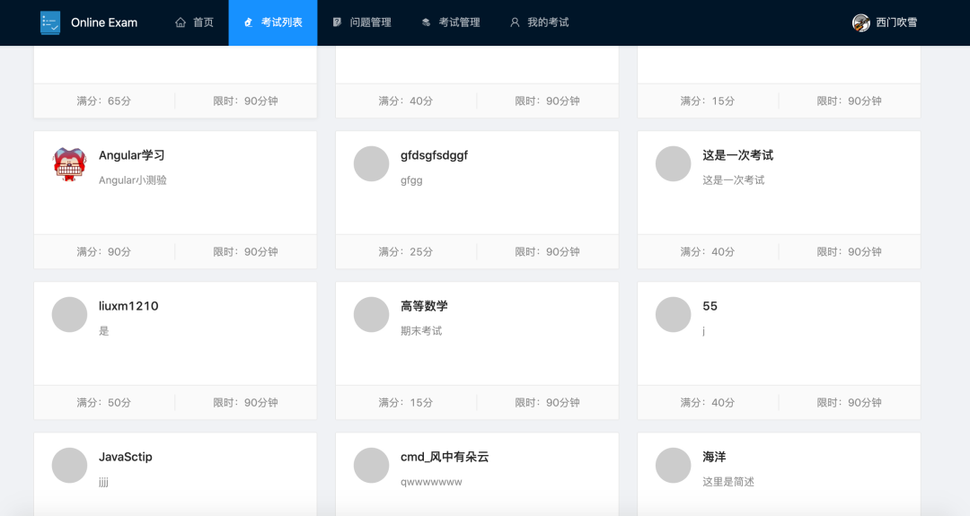 php在线聊天室源码_在线客服源码php_在线报名系统源码 php