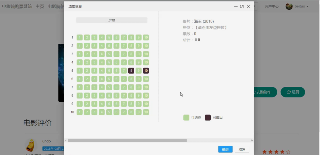 php在线聊天室源码_在线客服源码php_在线报名系统源码 php