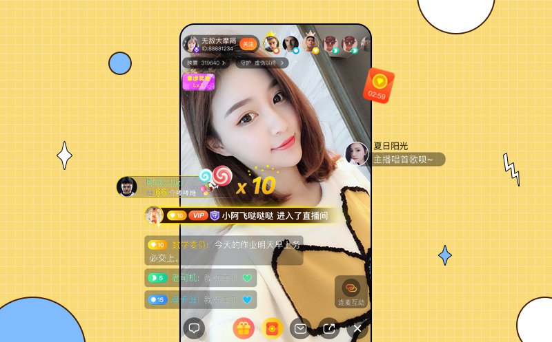云豹科技制作PHP直播系统源码系统功能源码的软件开发
