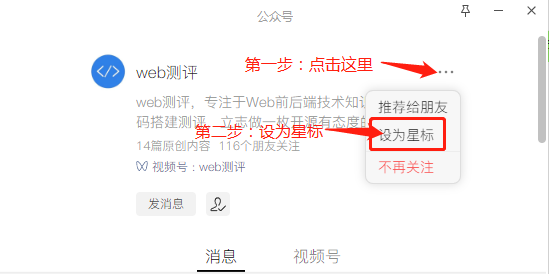 web测评：api开源网站源码API接口的搭建教程文章