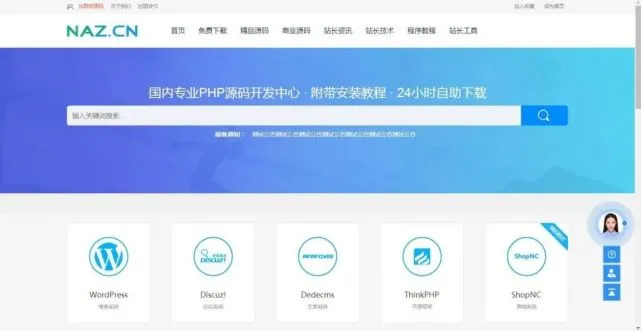 vb获取网页源码_php获取网页源码_php 获取网页源码