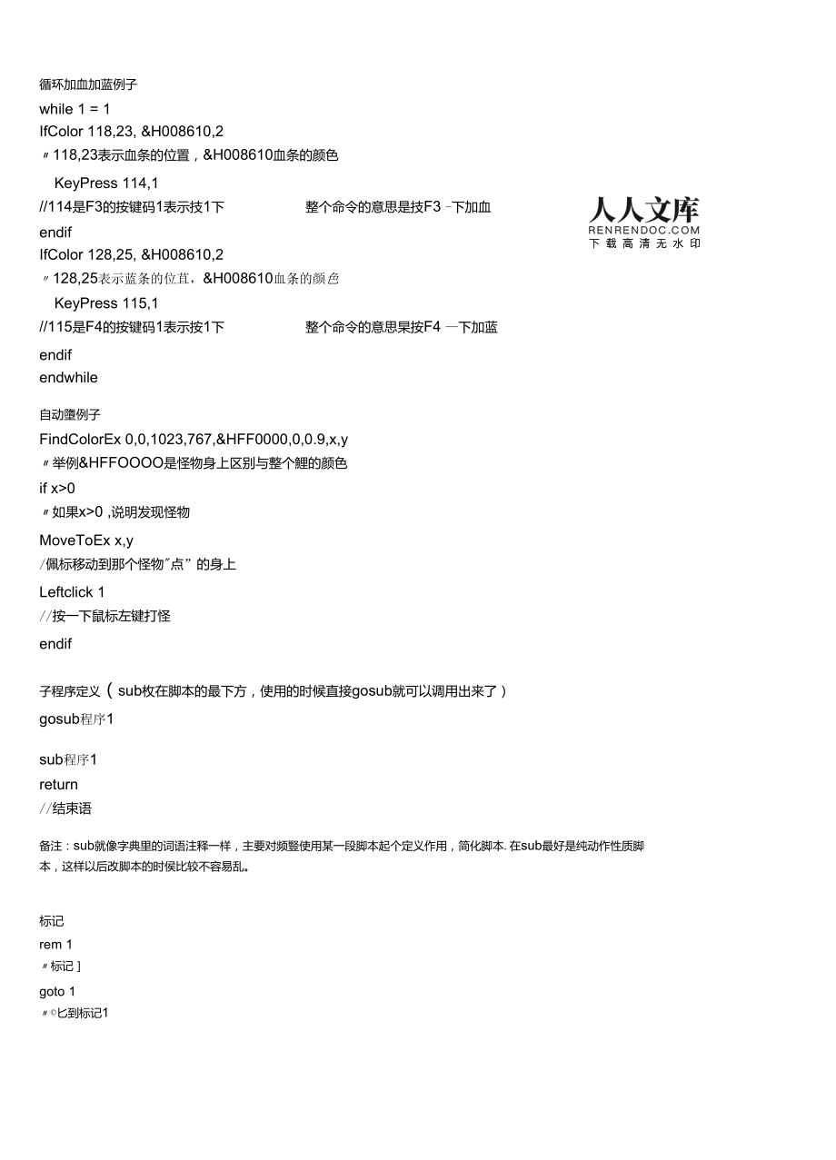 dedecms b2b企业模板源码_星外模板idc网站源码_php企业网站源码 没有用面向对象和模板技术的