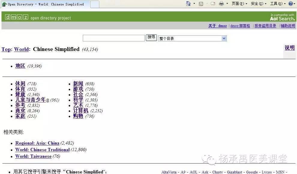 php营销网站源码_生活分享网站源码 博客风格分享小清新php源码_php 网站源码 论坛修改版