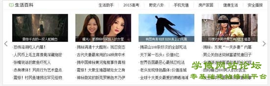 网址导航网站版面11