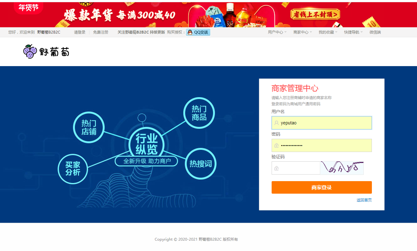 php手机论坛源码_php二手车网站源码 论坛_论坛源码 php