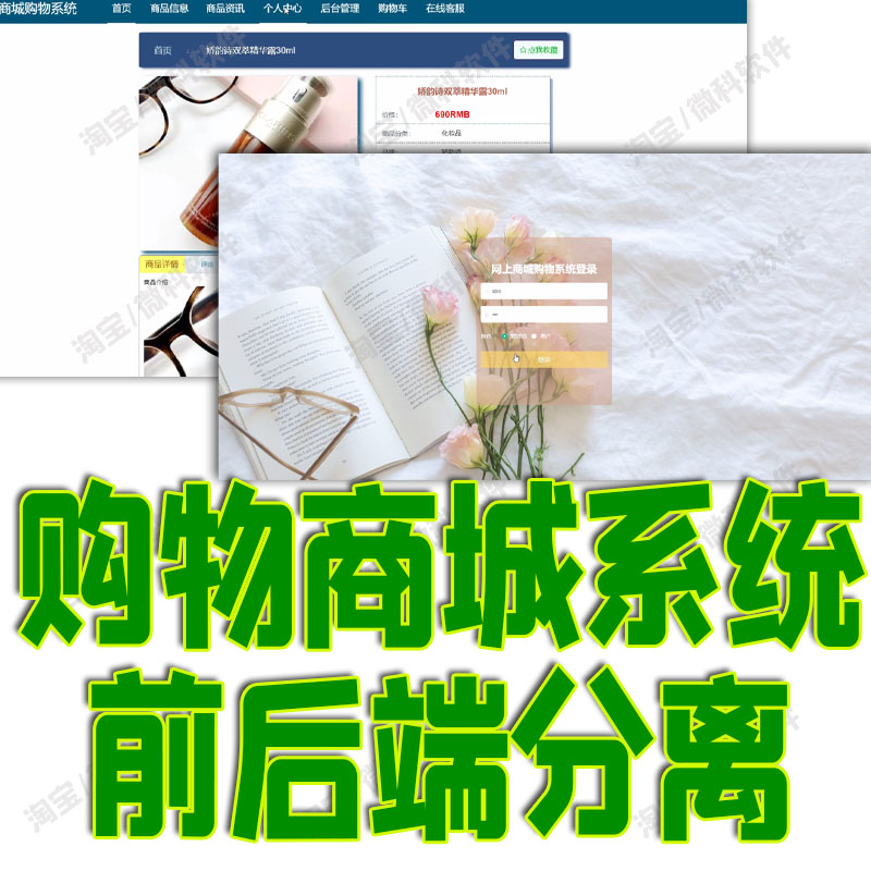 php购物网站源码mysql_生活分享网站源码 博客风格分享小清新php源码_php 源码安装 --with-mysql