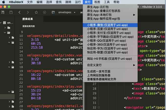 仿ios版微信应用源码v40_仿微信源码出售_仿微信朋友圈php源码
