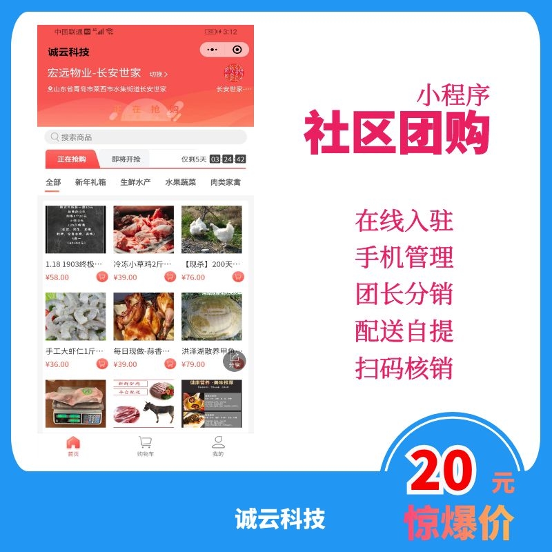 装修公司网站php源码_php 网站源码_php装修网站源码