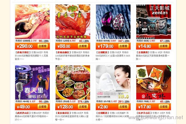 php 网站源码_装修公司网站php源码_php装修网站源码