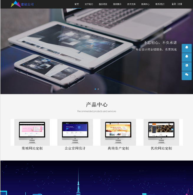 php网站源码安装教程_php源码本地安装教程_php源码安装在服务器