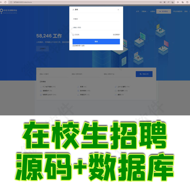 苗木网站源码php_php测试网站上传下载速度源码_php招聘网站源码
