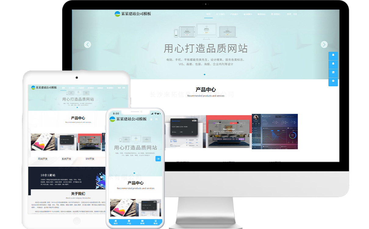 php网站源码_php测试网站上传下载速度源码_php 网站源码