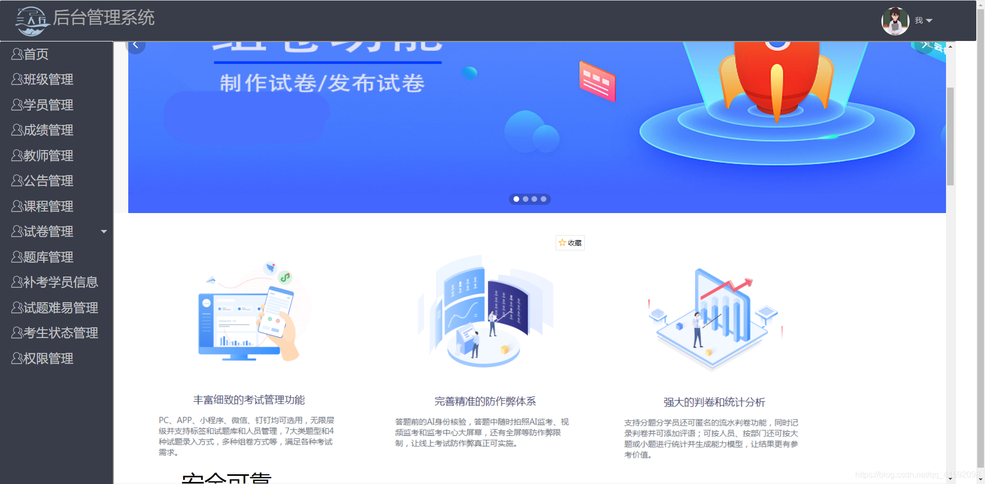 在线考试系统源码 php_php云人才系统怎么看源码_在线客服系统源码 php