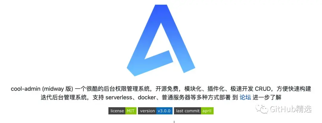 php 在线客服系统 源码_php权限管理系统源码_用户管理php源码