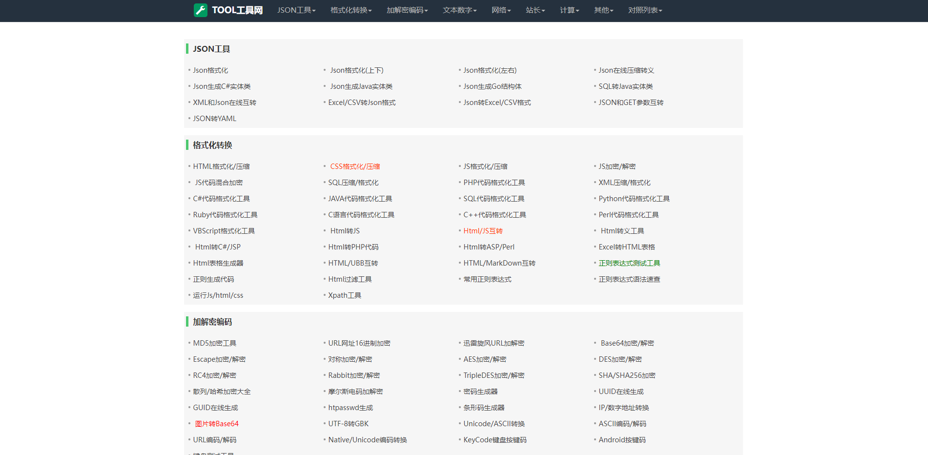 php模板php网站模板_电脑维修公司 网络公司 网站模板 php源码_某鲜花网站源码/珍爱鲜花网源码 php