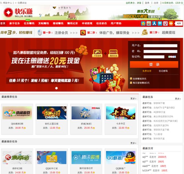 开源php广告联盟源码_php广告联盟免费源码_php广告联盟系统源码