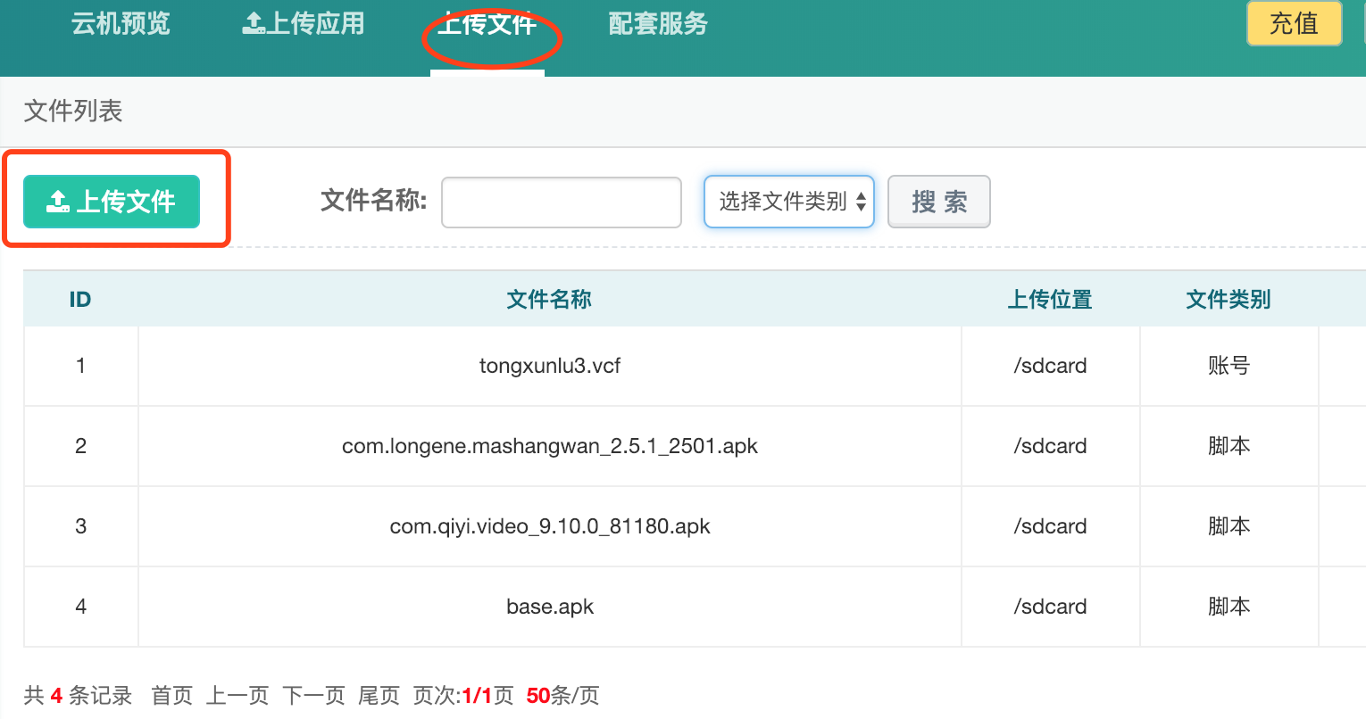 php批量上传图片源码_php图片上传源码_php个人博客系统图片上传和显示代码