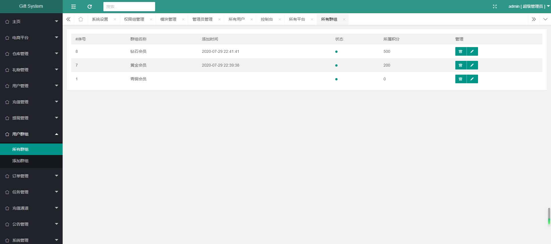 淘宝客优惠券 php源码_php淘宝客源码_php淘宝客源码具备采集thinkphp